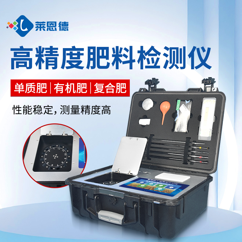 合作共贏！快猫视频回家导航快猫在线观看入口檢測設備助力生態園實現可持續發展