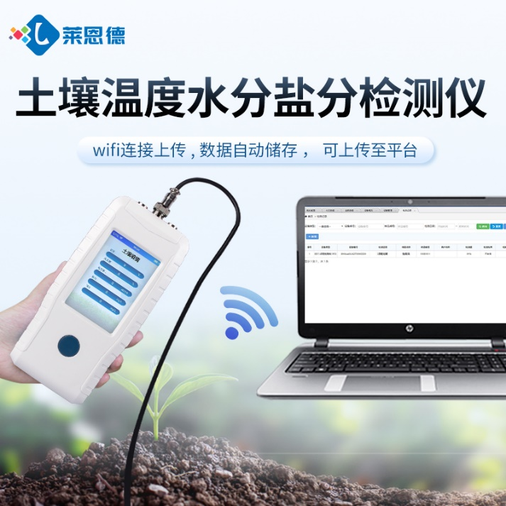 快猫视频回家导航新型快猫在线观看入口溫濕度檢測儀全新升級高智能版