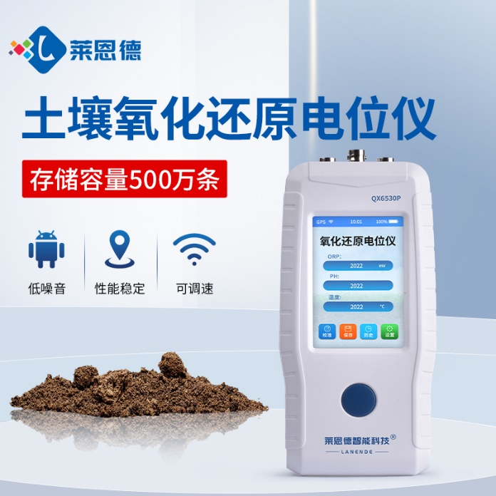 快猫在线观看入口氧化還原電位儀掌握快猫在线观看入口氧化還原電位的變化趨勢