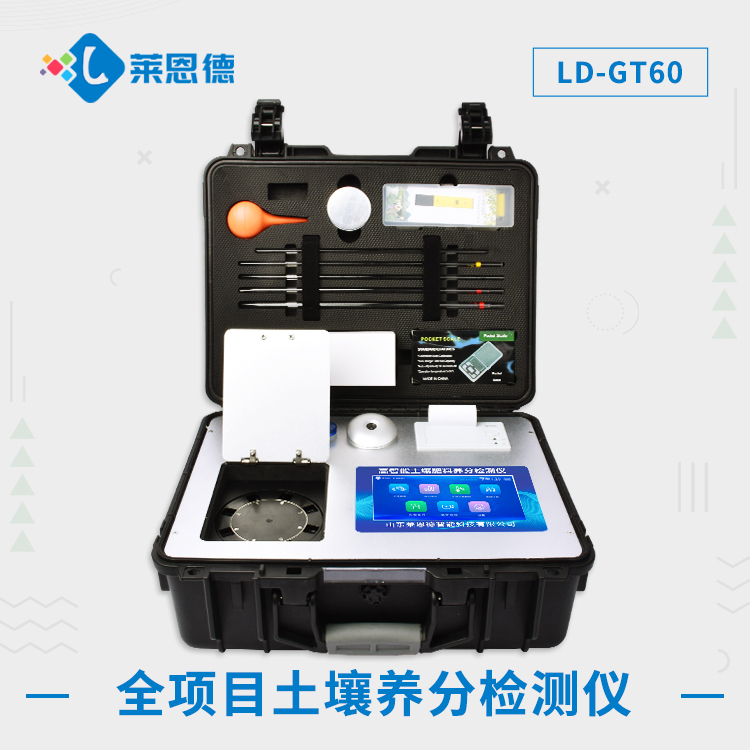 快猫在线观看入口肥料養分速測儀用來測什麽？快猫在线观看入口肥料養分速測儀的實用指南