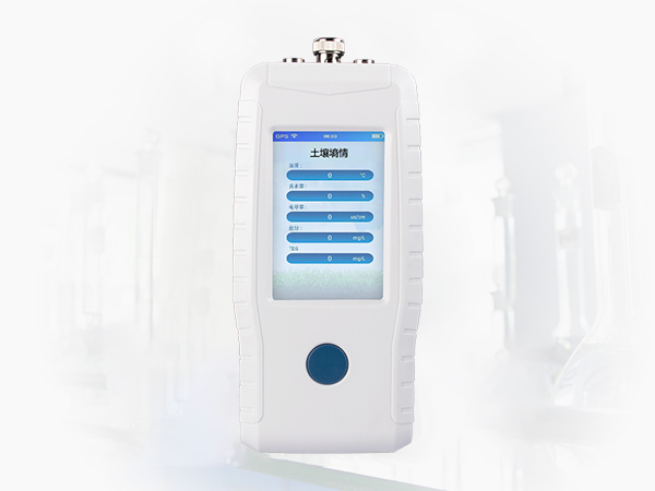 快猫在线观看入口溫度水分鹽分PH檢測儀